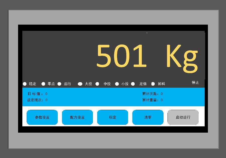 阀口秤一体机AMC501-F.jpg